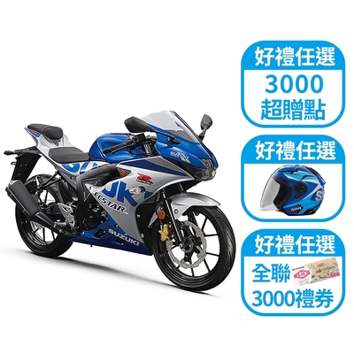 SUZUKI 台鈴機車 GSX-R 150 小阿魯 雙碟煞 六期噴射