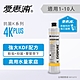 愛惠浦 EVERPURE 4KPLUS活性碳濾芯(到府更換) product thumbnail 1