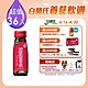 【白蘭氏】 活顏馥莓飲 36瓶超值組(50ml/瓶 x 6瓶 x 6盒) product thumbnail 1