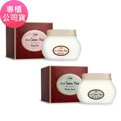 SABON 三合一修護髮膜 200ml 兩款可選(公司貨)