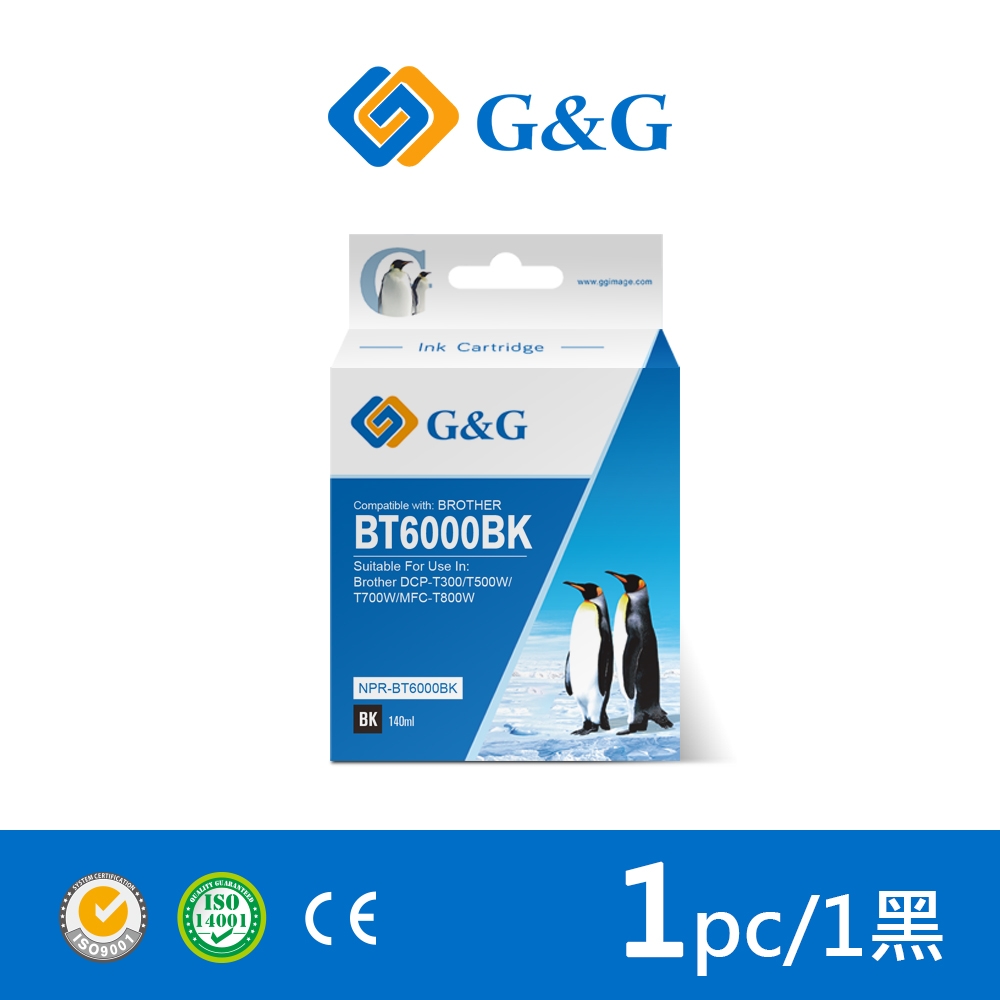 【G&G】 for Brother BT6000BK/ 140ml 黑色防水相容連供墨水 / 適用DCP-T300 / DCP-T500W / DCP-T700W / MFC-T800W