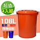 G+居家 垃圾桶萬用桶冰桶儲水桶-106L(4入組)-附蓋附提把 隨機色出貨 product thumbnail 1