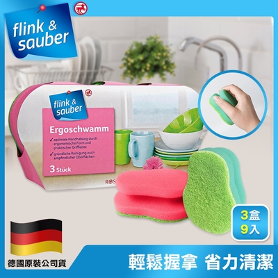 【德國flink&sauber】 人體工學多用途菜瓜布 3盒