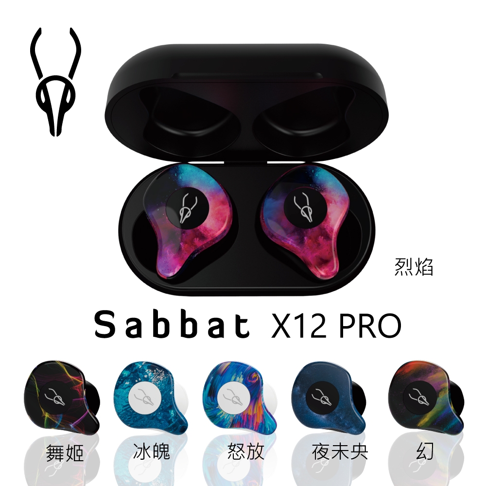 【富佳泰代理】魔宴Sabbat X12 PRO真無線藍芽耳機 電競耳機 product image 1