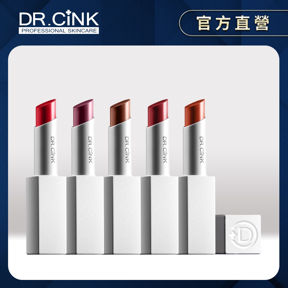 DR.CINK達特聖克 全護精華有色潤唇膏 2.8g (最短效期：2024.05)
