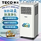 【TECO東元】多功能清淨除濕移動式冷氣機8000BTU/空調(XYFMP-2203FC) product thumbnail 1