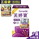 芙婷寶 Femarelle 膠囊 56粒 product thumbnail 1