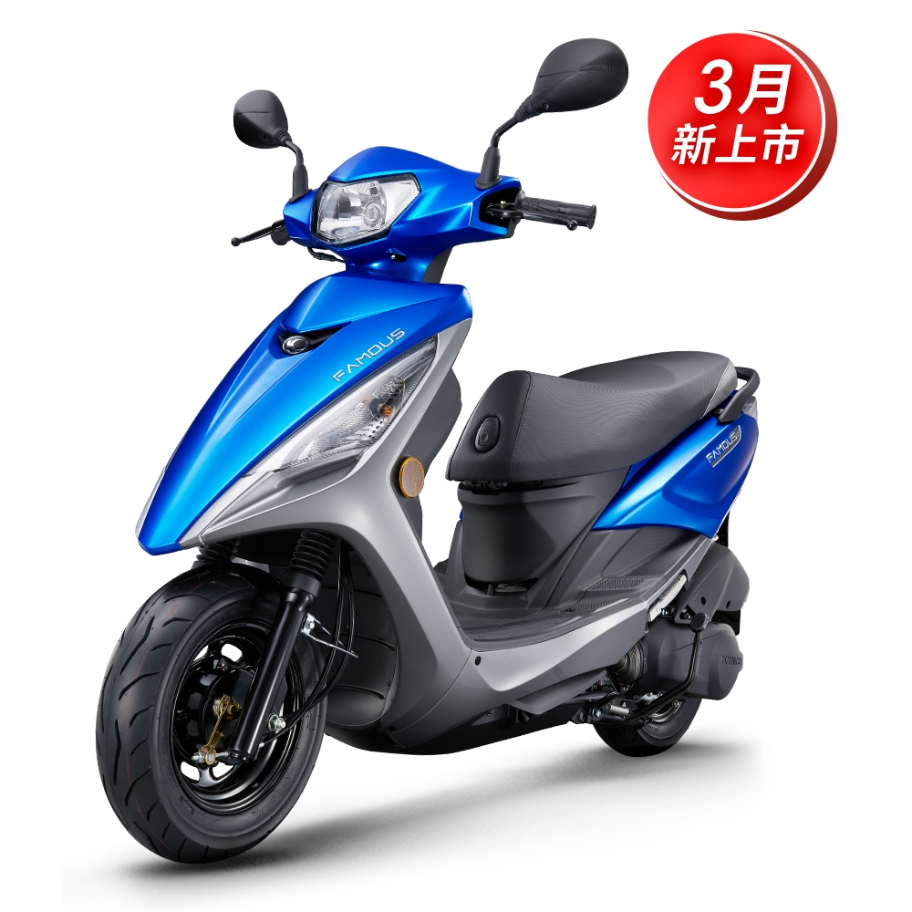 KYMCO 光陽機車 新名流 125 鼓煞-2021年新車