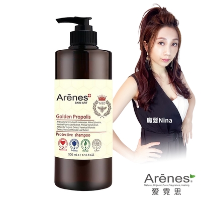 Arenes 日本蜂膠防護洗髮精華500ml