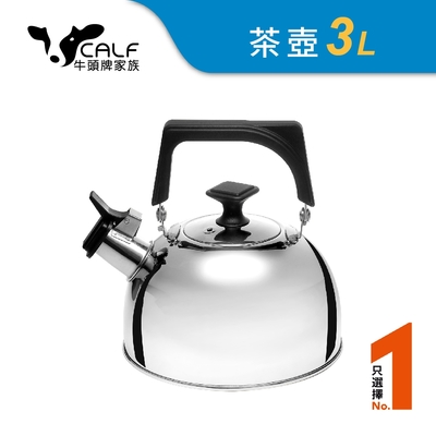 牛頭牌 Calf小牛歐風笛音壺3L