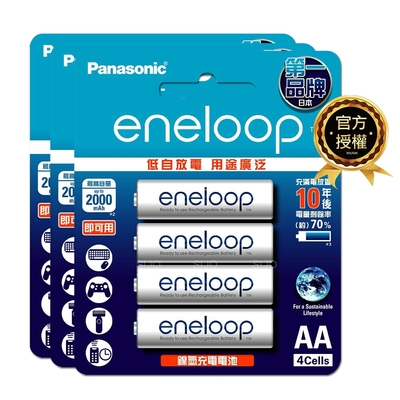 【Panasonic 國際牌】eneloop 鎳氫充電電池-標準款(3號12入)