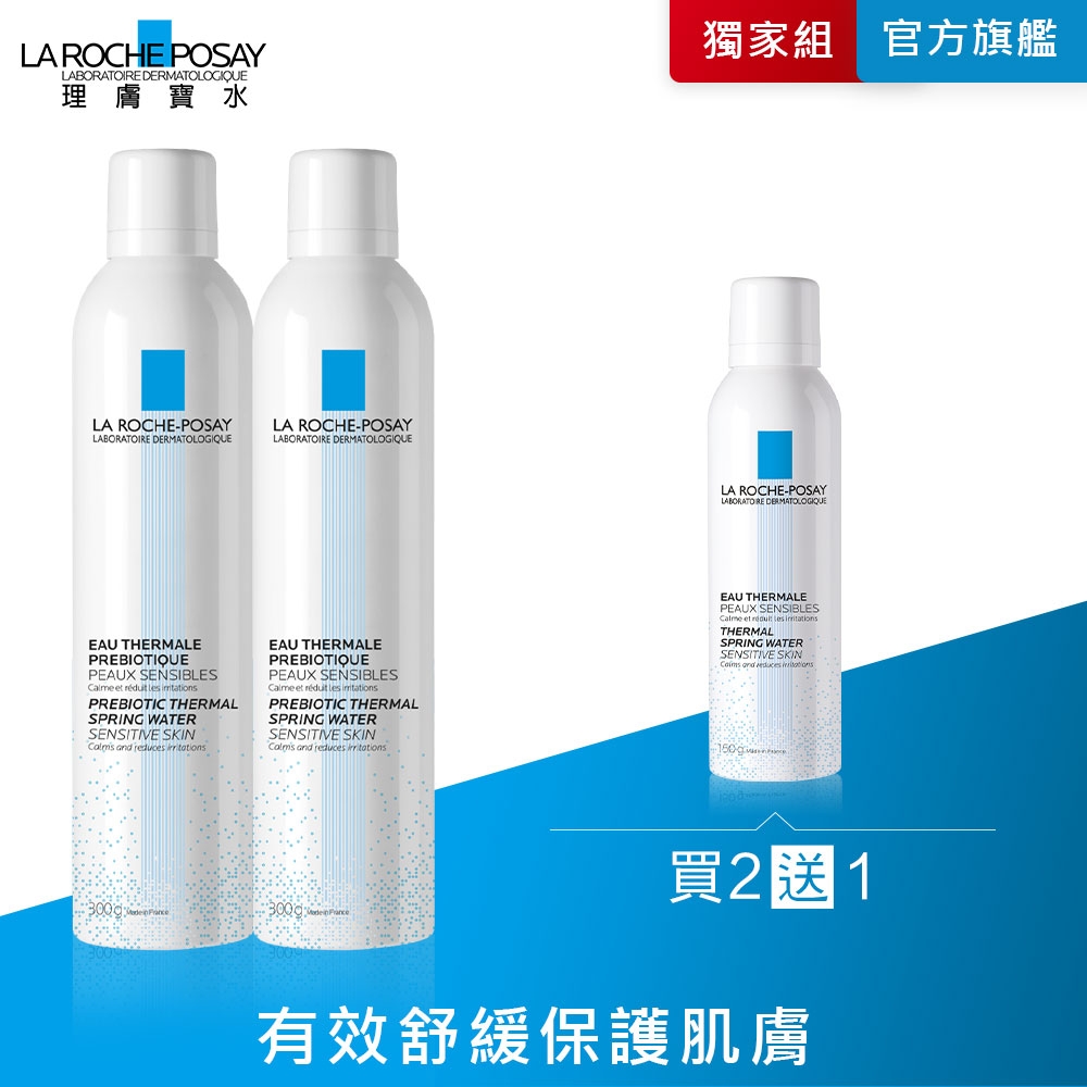 理膚寶水 溫泉舒緩噴液300ml 2入組