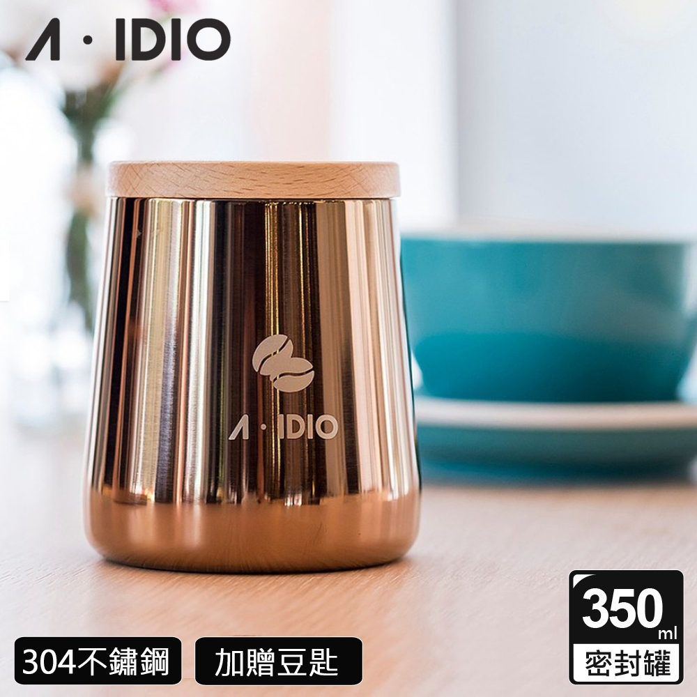 【AIDIO 阿迪優】鈦金典藏密封罐 贈鈦金咖啡豆匙