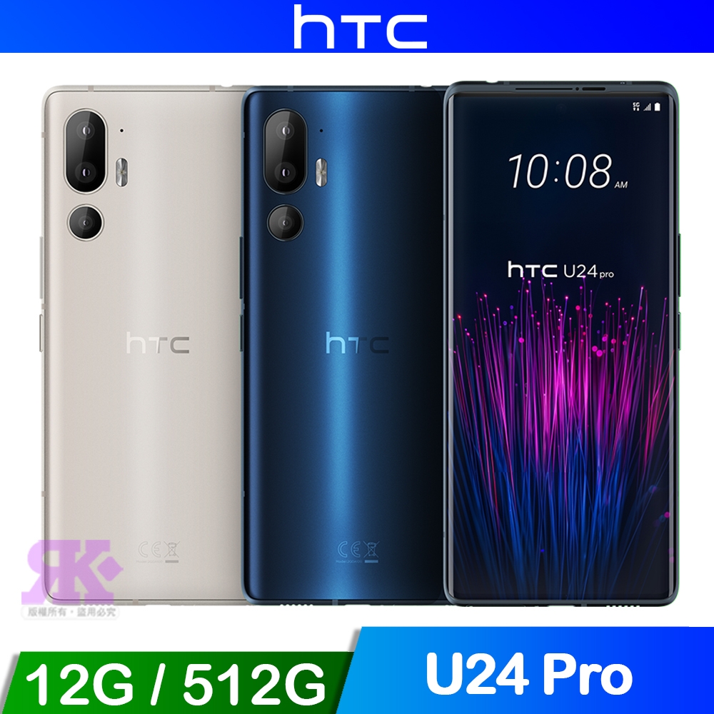 HTC U24 pro (12G/512G) 6.8吋智慧型手機