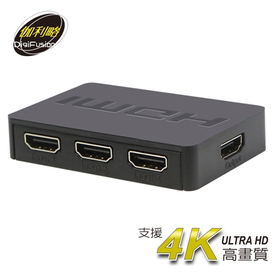 伽利略HDMI影音切換器 3進1出(HDS301A)