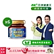 【亞洲健康王】AHA關捷挺固立 6入 葷/素 (郭子乾白冰冰雙代言推薦) product thumbnail 1