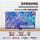 SAMSUNG三星 85吋 4K Neo QLED量子連網液晶電視 QA85QN85BAWXZW product thumbnail 2
