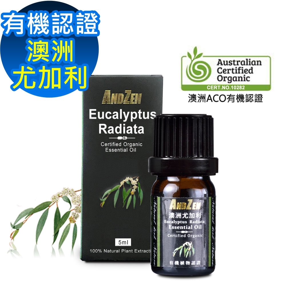 ANDZEN 成就系列/澳洲ACO有機認證單方純精油5ml-澳洲尤加利