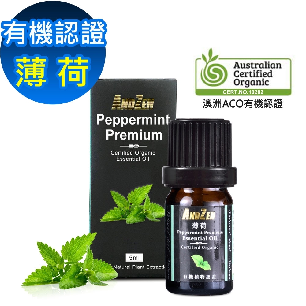 ANDZEN 成就系列/澳洲ACO有機認證單方純精油5ml-薄荷