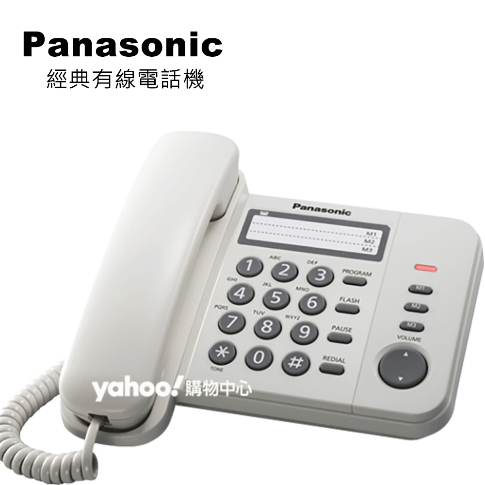 Panasonic 國際牌 經典有線電話 KX-TS520 (經典白)