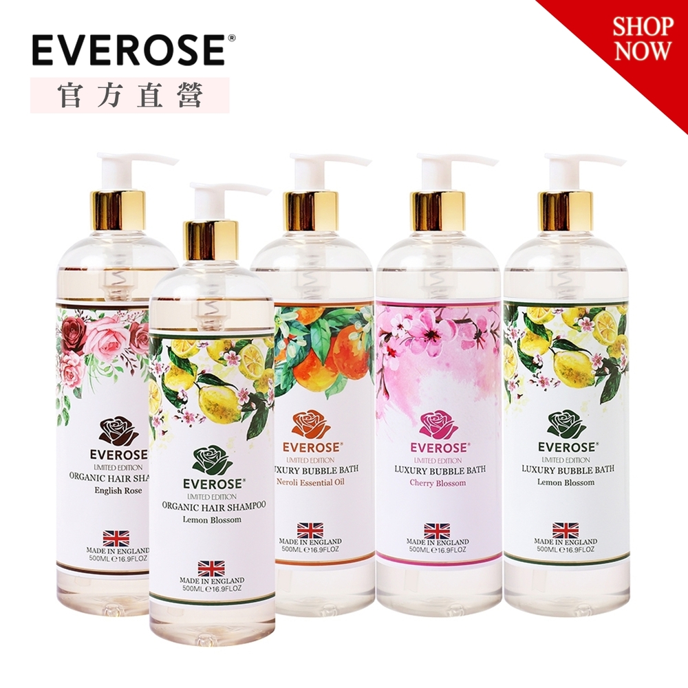 Everose 愛芙蓉 英國限量洗沐組(洗髮精500ml+沐浴精500ml)