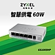 Zyxel合勤 GS1005HP 交換器 5埠 PoE交換器 60W(瓦) Giga 桌上型 超高速 乙太網路交換器 無網管 無網路管理  鐵殼  Switch product thumbnail 1