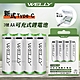 WELLY認證版 新型Type-C孔 2475mWh USB可充式 鋰離子3號AA充電電池(一卡4入裝)附電池盒 product thumbnail 1