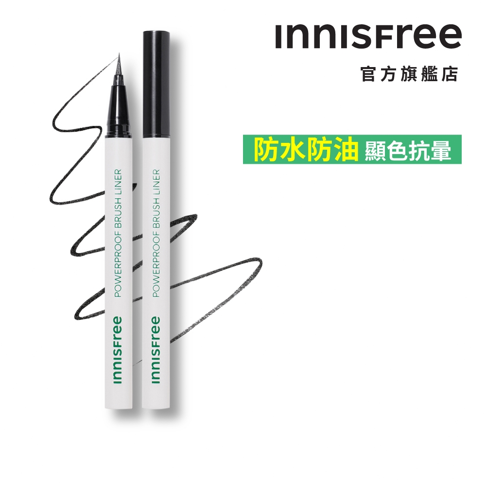 INNISFREE 超強效不暈染眼線液 0.6g