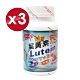 【得意人生】新優佳賜利明葉黃素軟膠囊 PLUS (最高單位) 60粒X3瓶 product thumbnail 1