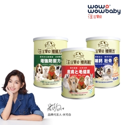 【汪汪寶貝】寵物腸道/關節/毛髮保養350g 犬貓適用(寵物保健品)