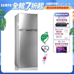 SAMPO聲寶 250公升1級變頻二門電冰箱SR-B25D(S)