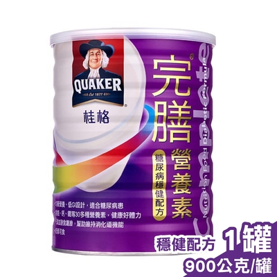 桂格 完膳營養素 - 穩健配方(粉狀) 900g/罐 (糖尿病適用配方)
