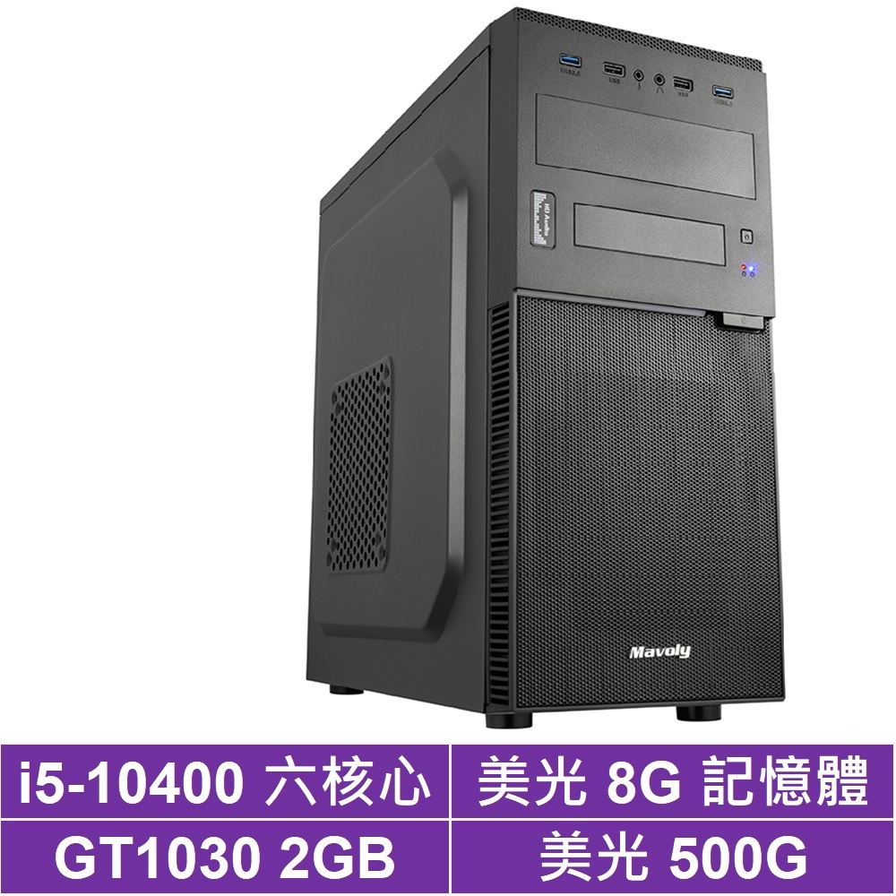 華碩B460平台[戰略勇士]i5六核GT1030獨顯Win10電玩機