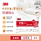 3M 德國進口表布100%防蹣枕心-支撐型加厚版(2入組) product thumbnail 2