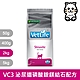 法米納Farmina｜VC3 貓用泌尿道磷酸銨鎂結石配方 2kg｜VetLife獸醫寵愛天然處方貓糧 2公斤 處方貓飼料 product thumbnail 1