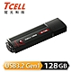 TCELL 冠元-USB3.2 128GB 4K FIRE 璀璨熾紅隨身碟 product thumbnail 2