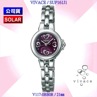 SEIKO 精工 VIVACE系列愛戀星晴SOLAR太陽能銀色酒紅面21㎜ SK004(SUP161J1/V117-0BB0R)