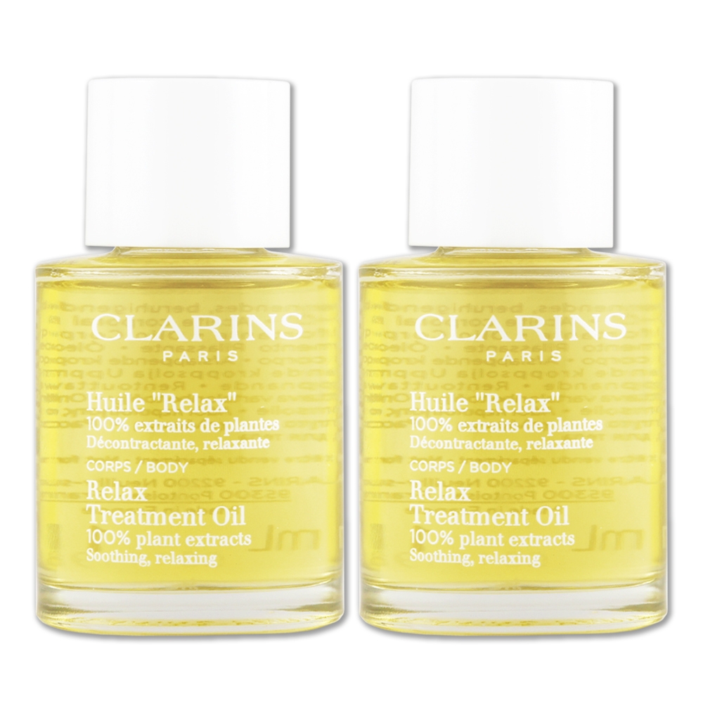 CLARINS克蘭詩 身體舒爽護理油30ml*2