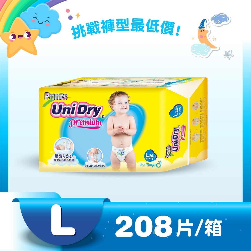 Unidry優力褲 嬰兒褲型紙尿褲特級版男生版L(26片x8包/箱)(嬰兒紙尿褲 褲型紙尿褲)