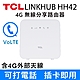 TCL 4G LTE 行動無線 WiFi分享 路由器-LINKHUB HH42 product thumbnail 2