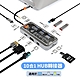 ANTIAN 10合1 Type-C 多功能HUB透明轉接器 Mac筆電轉接頭 USB3.0集線器 HDMI轉接線 product thumbnail 1