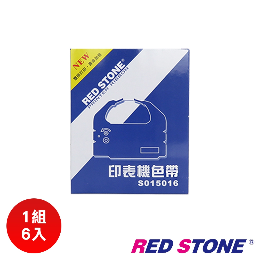 RED STONE for EPSON S015016/LQ680(1組6入)