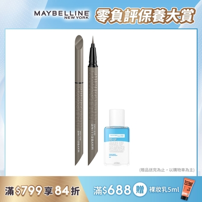 (2入組)MAYBELLINE 媚比琳 36H極限持久激細抗暈眼線液_0.4g