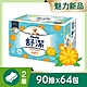 舒潔 特級舒適金盞花抽取衛生紙 90抽x8包x8串/箱 product thumbnail 1