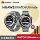 雙錶帶組-【官旗】HUAWEI 華為 Watch Ultimate 旗艦智慧手錶(48MM/登山款) + EasyFit3 鈦金屬錶帶 product thumbnail 1