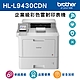 Brother HL-L9430CDN 企業級彩色雷射印表機 product thumbnail 1