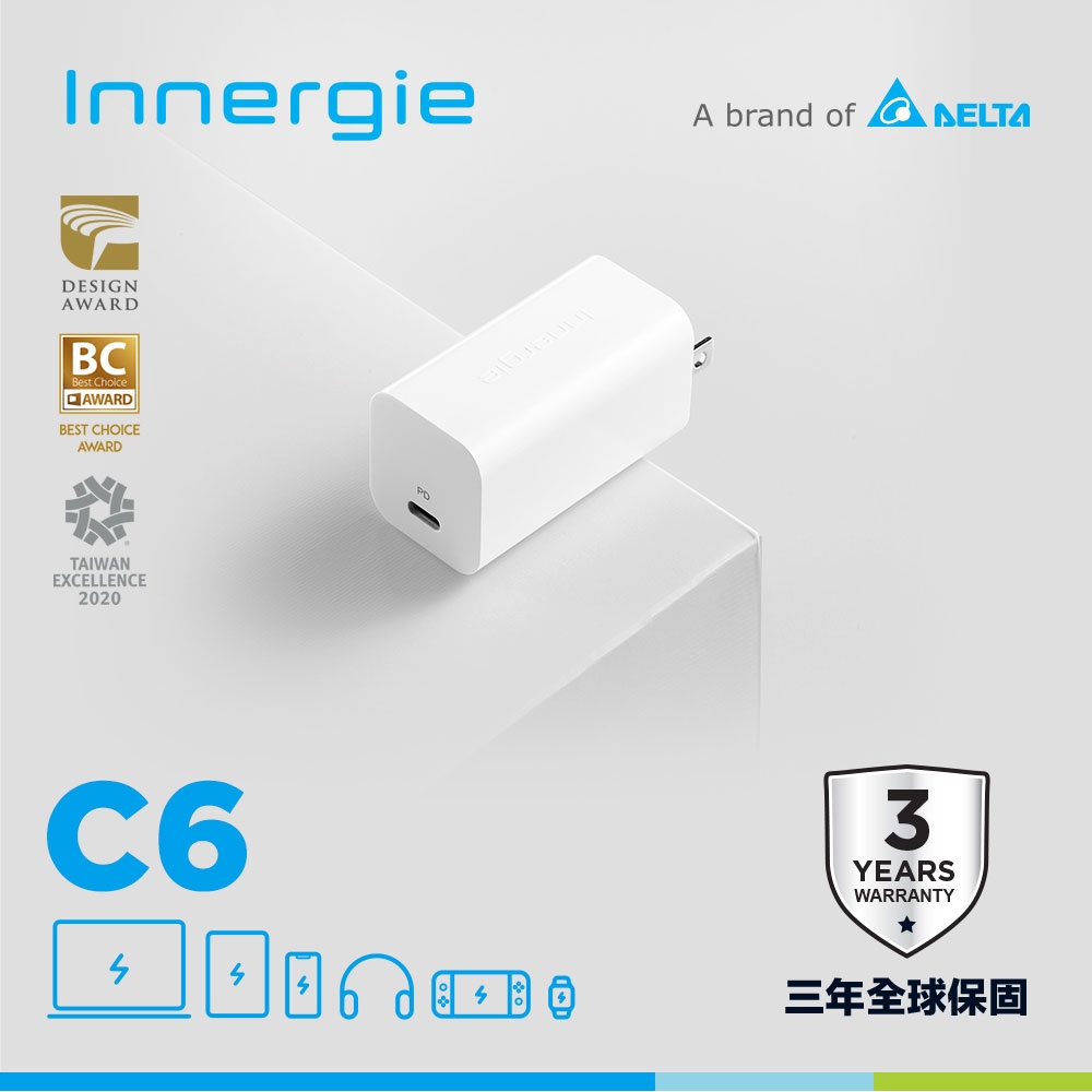 台達Innergie C6 GAN 60瓦 USB-C 萬用充電器(摺疊版)