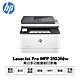 【HP 惠普】 LaserJet Pro 3103fdw 黑白雷射多功能傳真事務機 3G631A product thumbnail 1