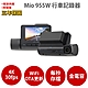 Mio MiVue 955W 4K GPS WIFI 以秒寫入 安全預警六合一 行車記錄器 紀錄器(送U3高速記憶卡) product thumbnail 1