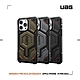 UAG iPhone 15 Pro Max 磁吸式頂級(特仕)版耐衝擊保護殼(按鍵式) (支援MagSafe) product thumbnail 2